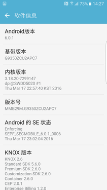 三星S7 edge體驗:除了系統我意見不大第16張圖