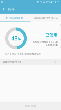 三星S7 edge體驗:除了系統我意見不大第17張圖