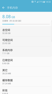 三星S7 edge體驗:除了系統我意見不大第19張圖