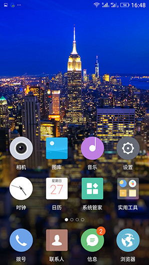 雙微信以及出國助手_金立S8第3張圖
