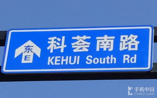 金立S8精彩樣張賞析(1)_金立S8第4張圖