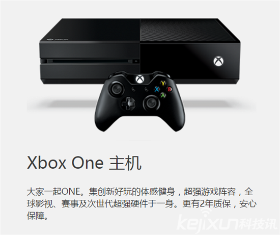 微軟Xbox降價促銷:微軟主機大戰輸給索尼了?