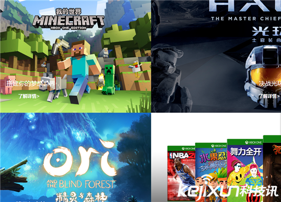 微軟Xbox降價(jià)促銷(xiāo):微軟主機(jī)大戰(zhàn)輸給索尼了?