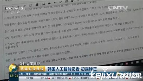 機(jī)器人能為我們做點(diǎn)什么?人類不必恐慌