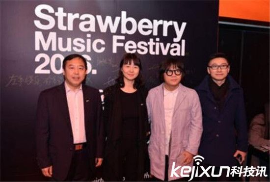 2016草莓音樂節新玩法 戴VR直接親臨現場