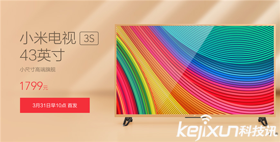 雷軍小米帝國出征：小米雜貨店無人可擋！