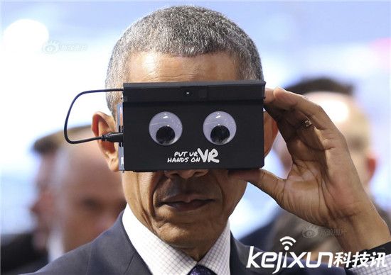 竟讓奧巴馬笑翻? 最強虛擬現(xiàn)實VR眼鏡亮相