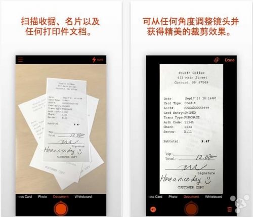 OfficeLens ios版OfficeLens OfficeLens下載 掃描儀