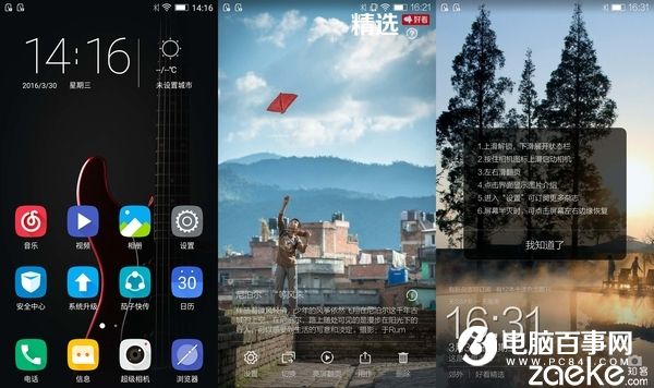 樂檬K5 Note怎么樣 聯想樂檬K5 Note評測