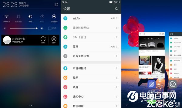 樂檬K5 Note怎么樣 聯想樂檬K5 Note評測