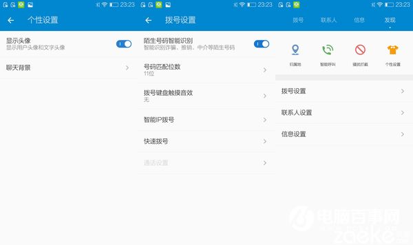 樂檬K5 Note怎么樣 聯想樂檬K5 Note評測