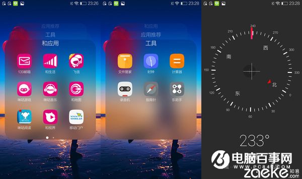 樂檬K5 Note怎么樣 聯想樂檬K5 Note評測