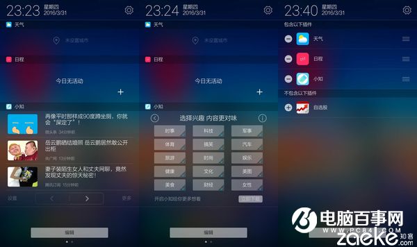 樂檬K5 Note怎么樣 聯想樂檬K5 Note評測