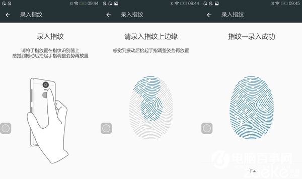 樂檬K5 Note怎么樣 聯想樂檬K5 Note評測