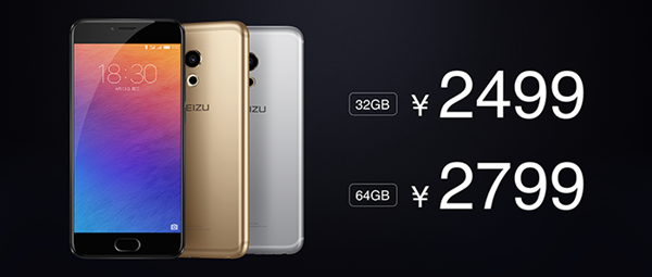 魅族PRO 6值得買嗎?魅族PRO 6評測