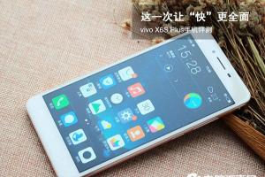 vivo X6S Plus詳細評測 vivo X6S Plus怎么樣