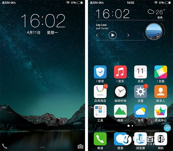 vivo X6S Plus怎么樣 vivo X6S Plus詳細評測