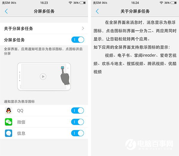 vivo X6S Plus怎么樣 vivo X6S Plus詳細評測