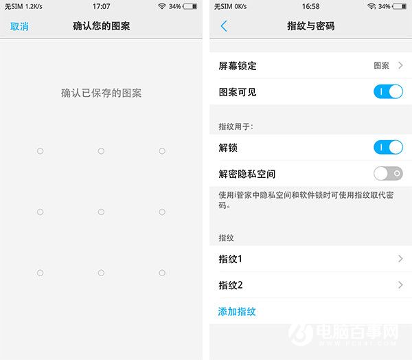 vivo X6S Plus怎么樣 vivo X6S Plus詳細評測