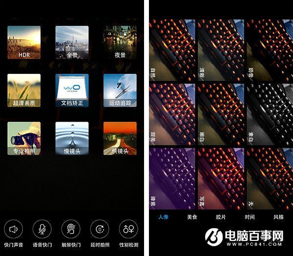 vivo X6S Plus怎么樣 vivo X6S Plus詳細(xì)評測