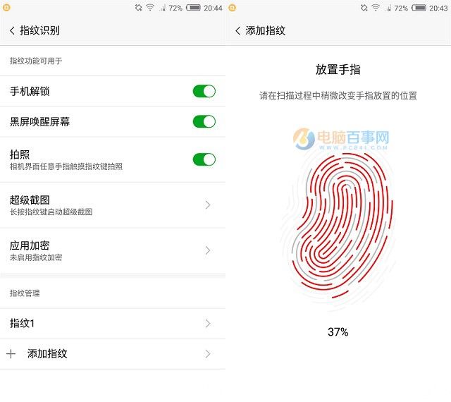 UI變化不小 nubia Z11 mini系統評測