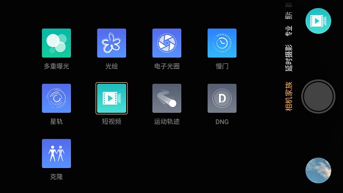 拍照媲美旗艦機 nubia Z11 mini拍照評測