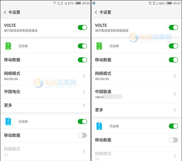努比亞Z11 mini值得買嗎?nubia Z11 mini評測