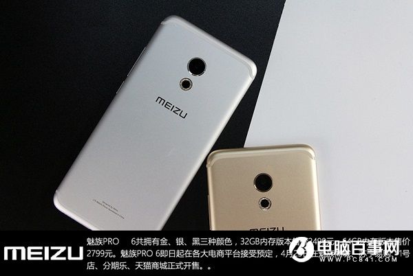魅藍Note3和魅族PRO 6哪個好?魅族PRO6與魅藍note3對比評測