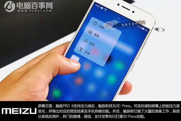 魅藍Note3和魅族PRO 6哪個好？魅族PRO6與魅藍note3對比評測