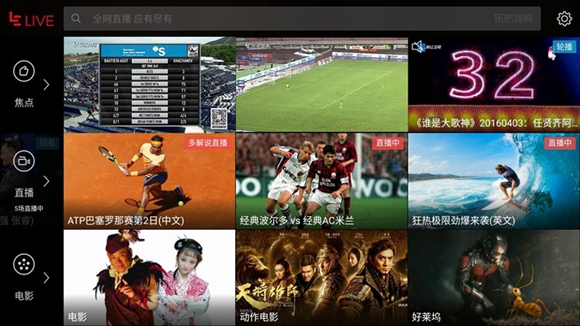 樂Max 2值得買嗎 樂Max 2評測