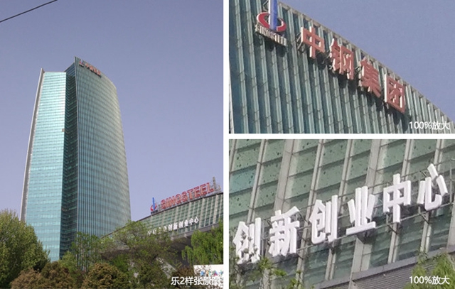 樂Max 2值得買嗎 樂Max 2評測