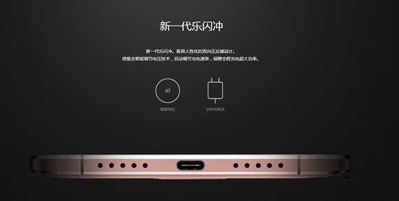 樂Max 2值得買嗎 樂Max 2評測