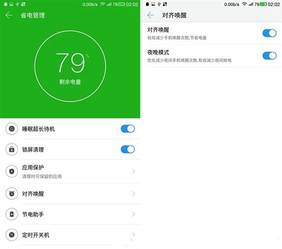 樂Max 2值得買嗎 樂Max 2評測