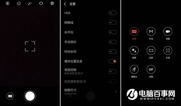 魅藍3怎么樣 魅藍3值得買嗎 魅藍3詳細評測