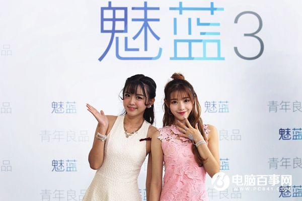 魅藍3怎么樣 魅藍3值得買嗎 魅藍3詳細評測