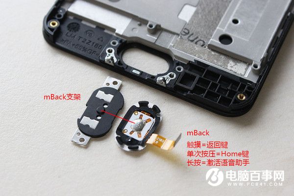 魅藍3做工怎么樣 魅藍3拆解圖評測