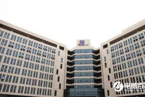 上海鋼聯(lián)正式收購中關村在線 20.8億元