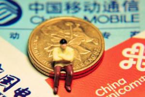 工信部：取消漫游費不符合市場經(jīng)濟(jì) 遭質(zhì)疑