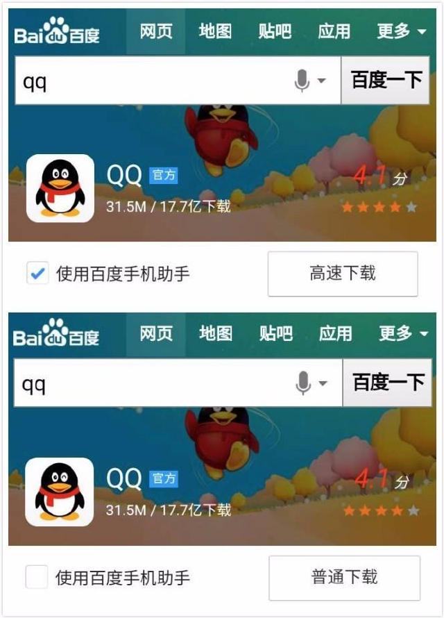 Android手機為什么越用越卡?原來是它們搗的鬼