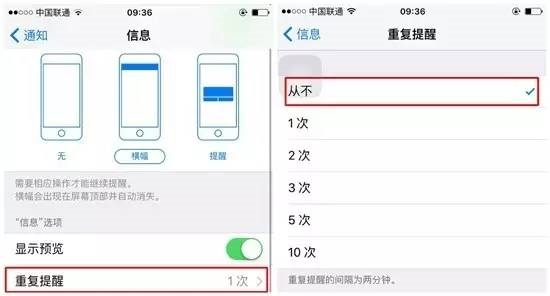 iPhone最煩人的6個(gè)功能:90%的人選擇了關(guān)閉!