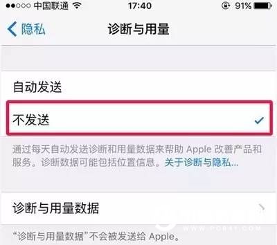 iPhone最煩人的6個(gè)功能:90%的人選擇了關(guān)閉!