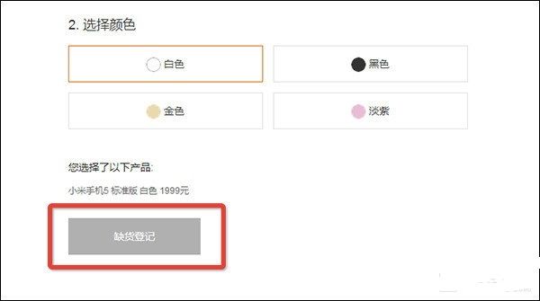 不服跑個分,細數手機圈的那些怪現狀