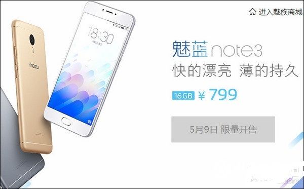 不服跑個分,細數手機圈的那些怪現狀