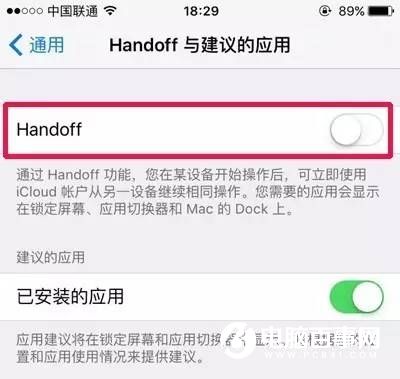 iPhone最煩人的6個(gè)功能:90%的人選擇了關(guān)閉!