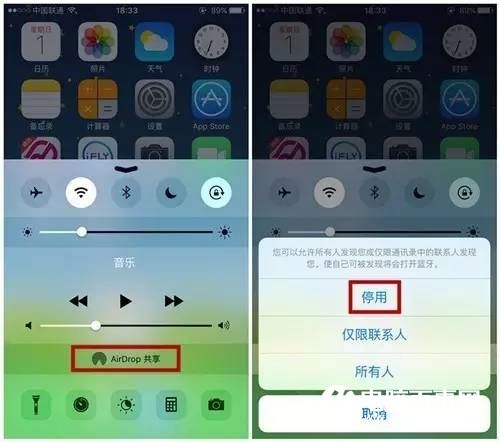 iPhone最煩人的6個(gè)功能:90%的人選擇了關(guān)閉!