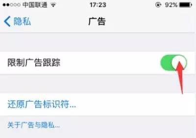 iPhone最煩人的6個功能:90%的人選擇了關閉!