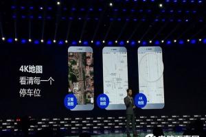 百度地圖V9.2新版發布！4K地圖上線