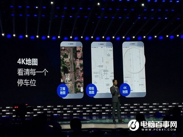 百度地圖V9.2新版發布！4K地圖上線