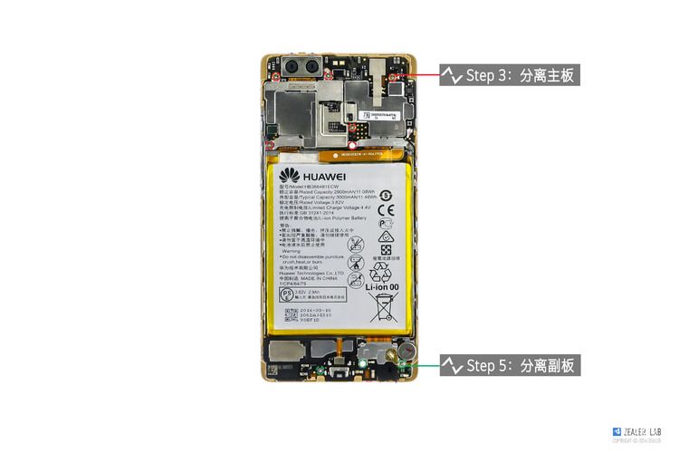 華為P9質(zhì)量如何?華為P9拆機(jī)圖解評(píng)測(cè)