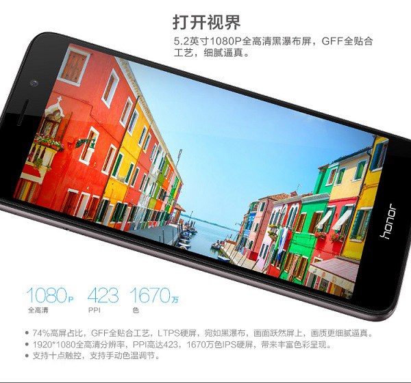 榮耀5C值得買嗎?榮耀暢玩5C評測